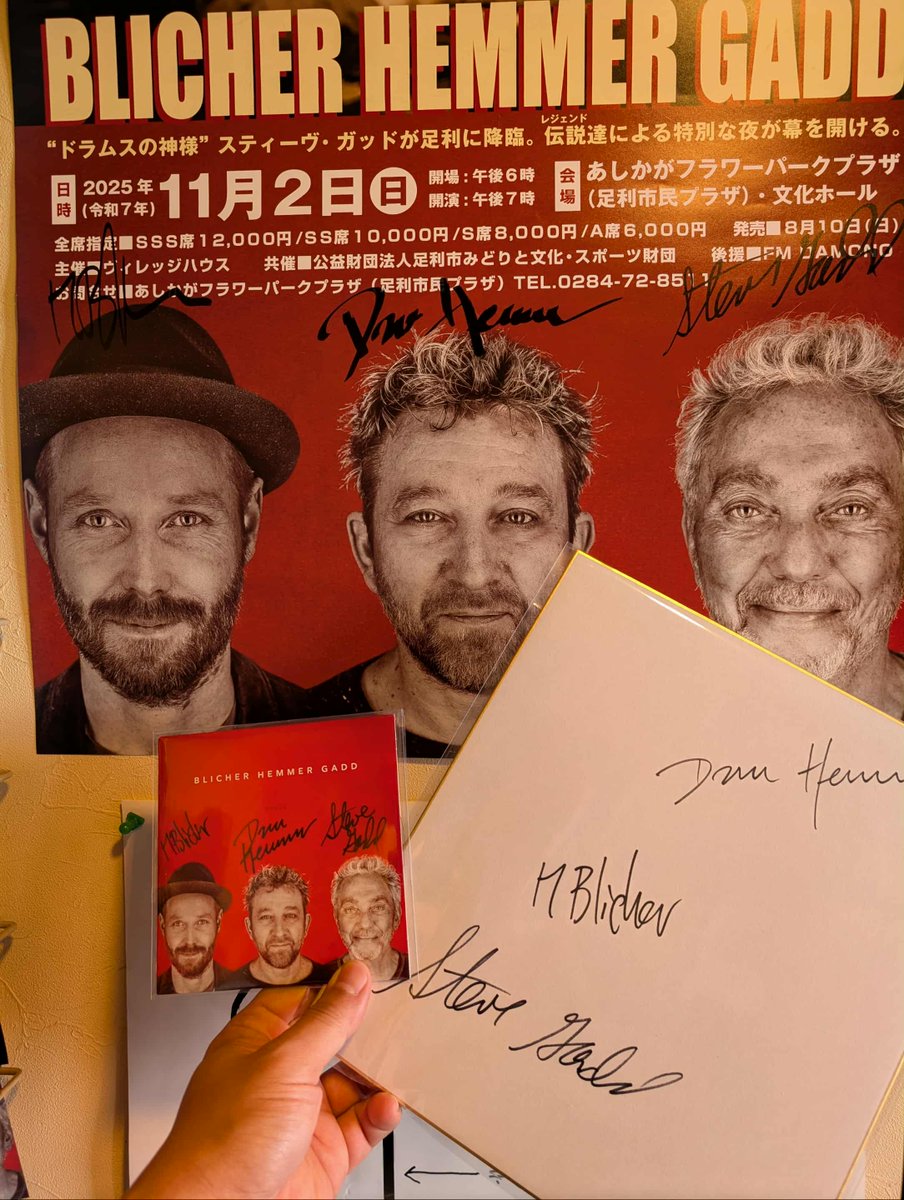 matsubarakaido's tweet photo. ンフ、、、ンフフフ( ´艸`)
#gadd #blicher #hemmer #ミカエルブリチャー #ダンヘイマー #スティーブガッド
#YAMAHA #ヤマハ #ドラム #ドラマー集まれ #栃木 #足利 #市民プラザ #群馬 #館林 #松原街道 #告知 #SSS https://t.co/EA5OlWQ7NO