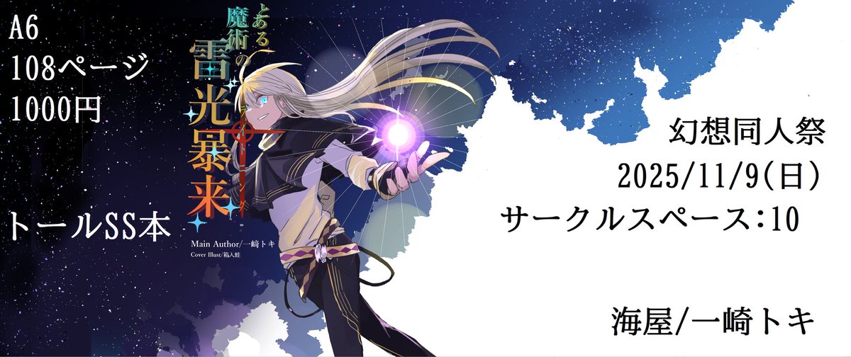 【紀様】おまとめページ^o^ 海遊@紅英完結 on X