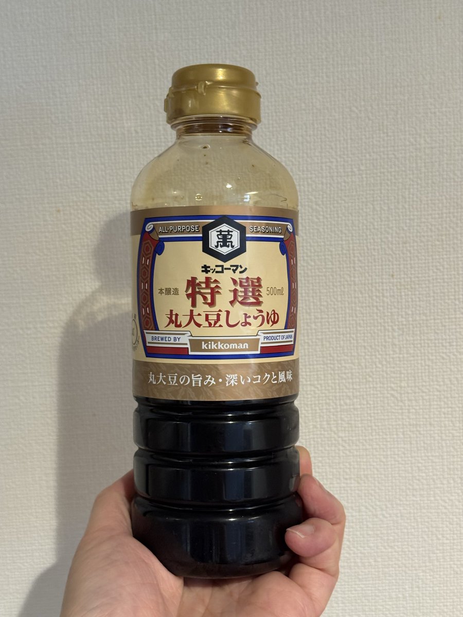 ぐーじん【空飛市場】 on X