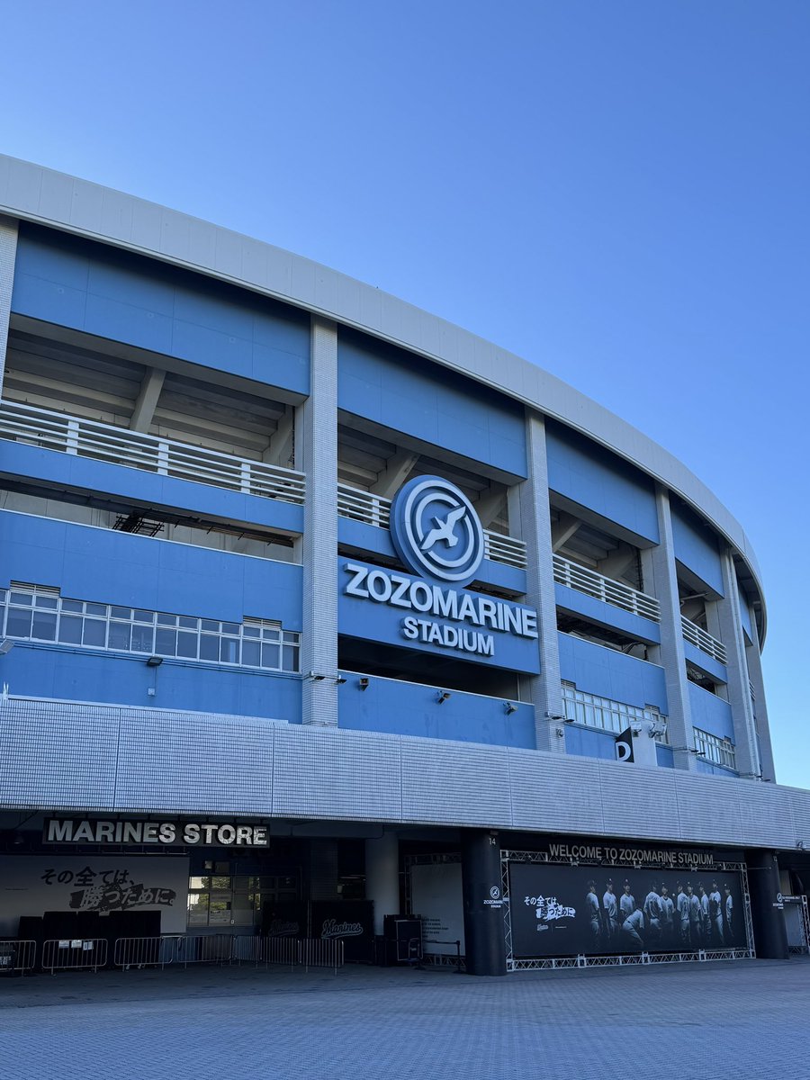 お勉強へ
日本臨床スポーツ医学会学術集会（幕張メッセ）に参加してきました。

今回は移動のトラブルなく順調に。

千葉は秋🍂いい天気
北海道は秋からもうすぐ冬へ❄️