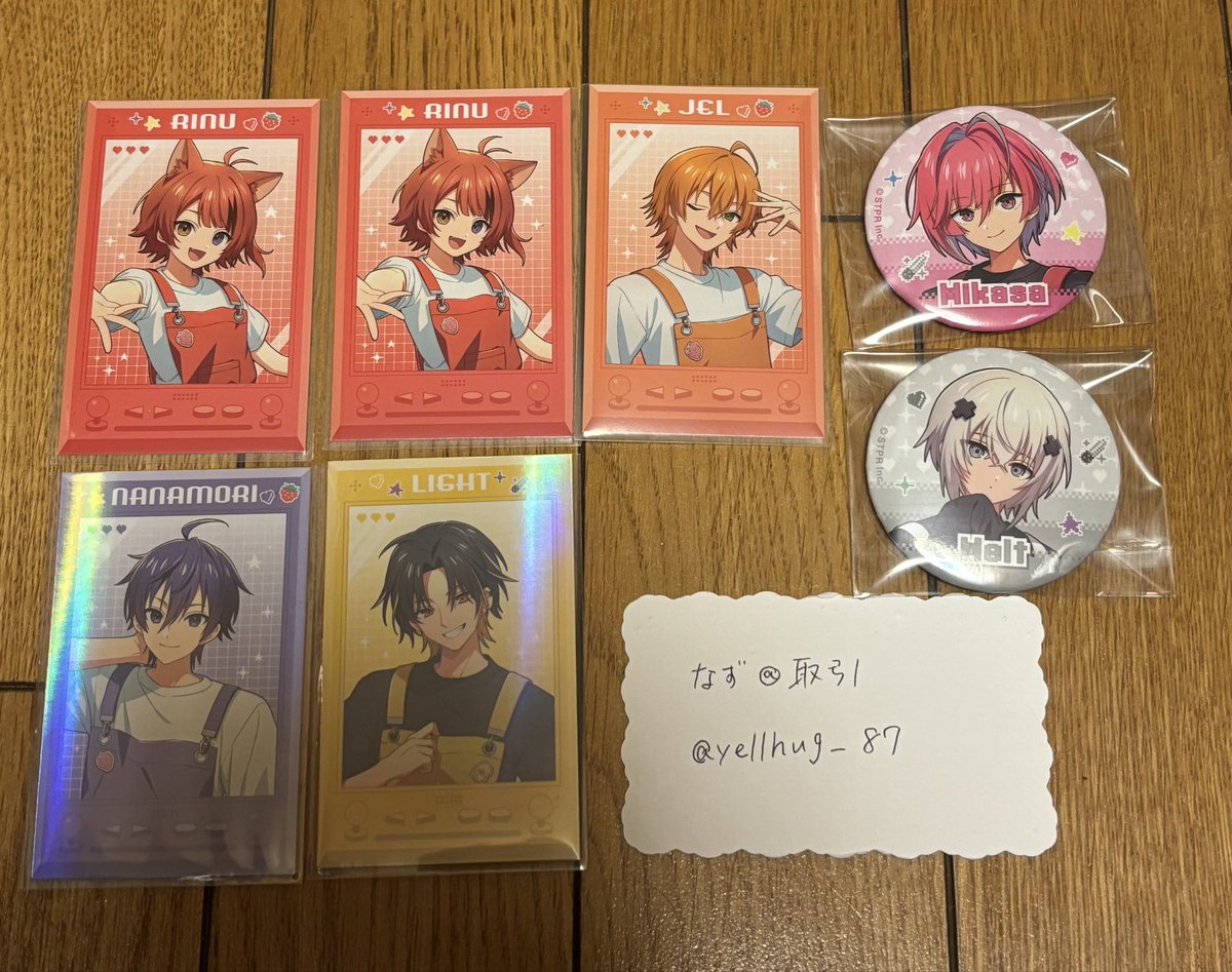 〚STPRまとめ売り〛 なず@取引 on X