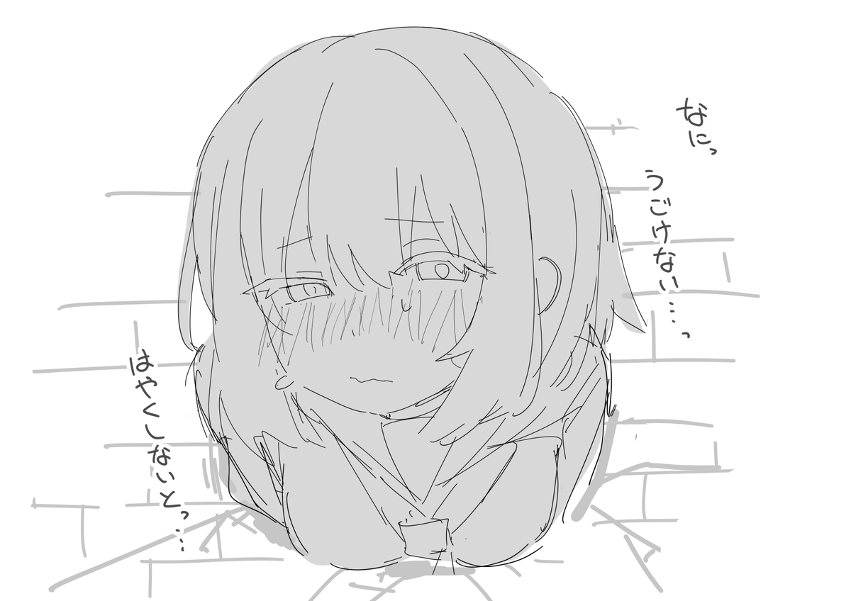 をいう tweet media