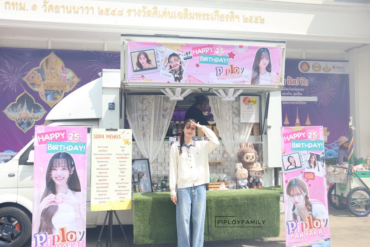 PIPLOYFAMILY_OFFICIAL tweet media