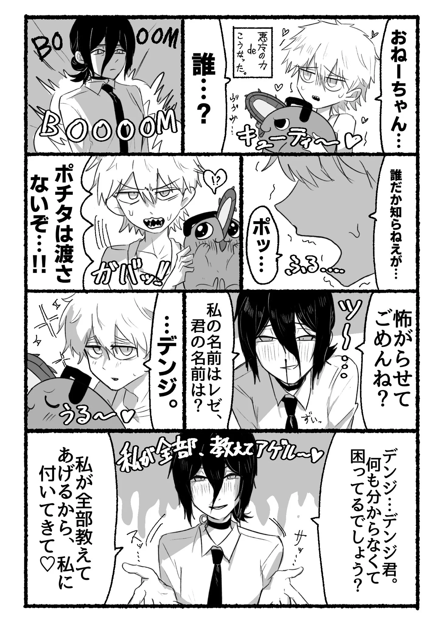 御前の紅茶☕️ on X: 
