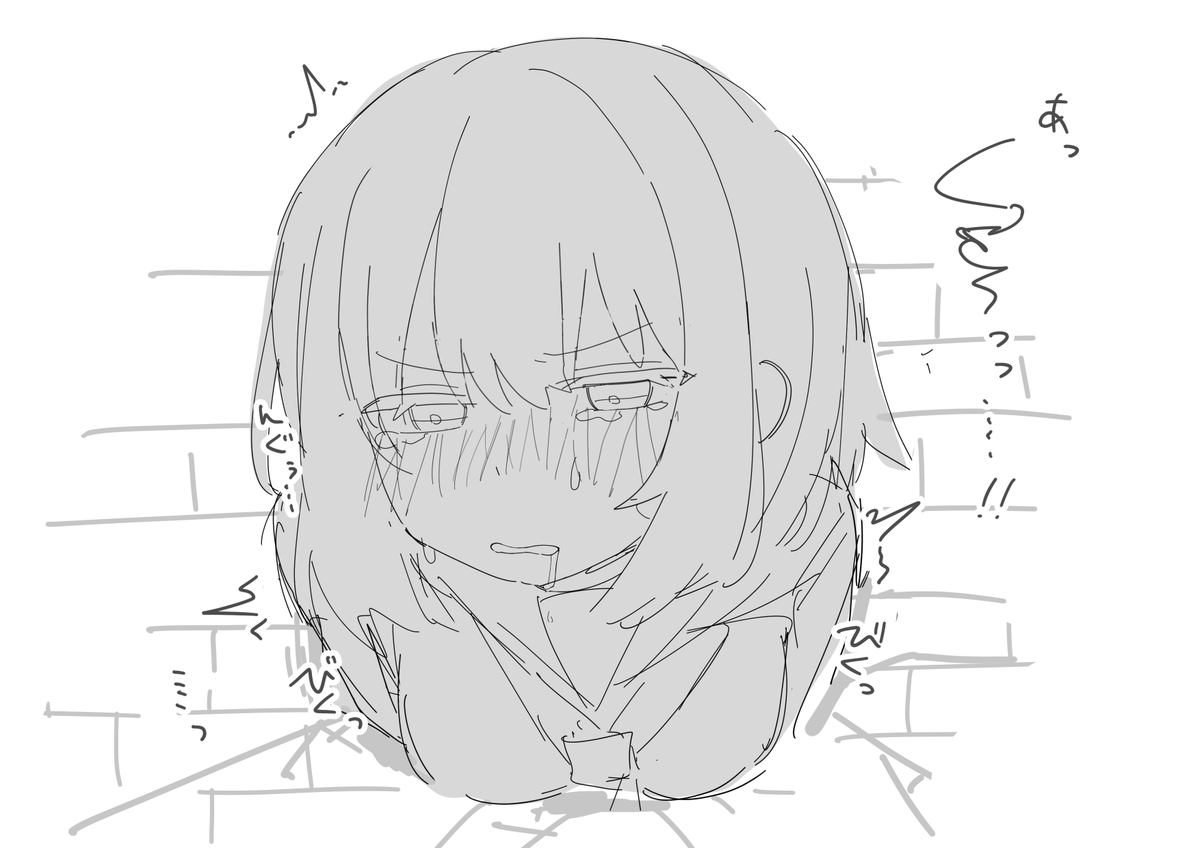 をいう tweet media