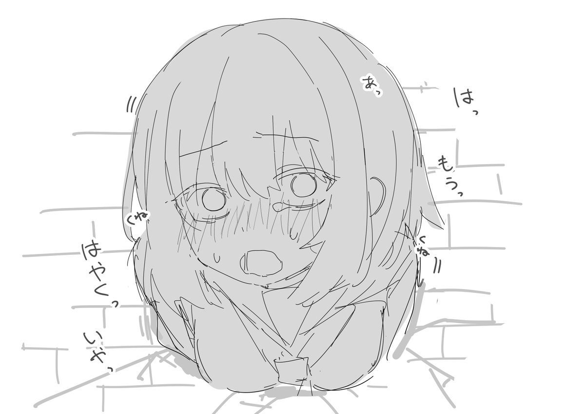 をいう tweet media