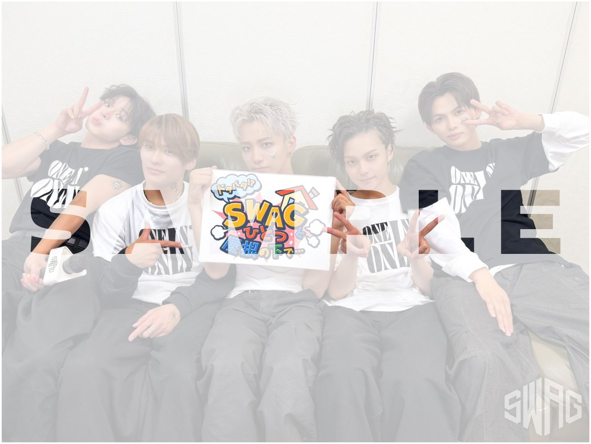 ONE N' ONLY パネル ONE N' ONLYオフィシャルブログ Powered by Ameba