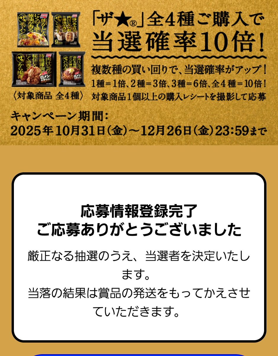 あみーご💙🖤 on X