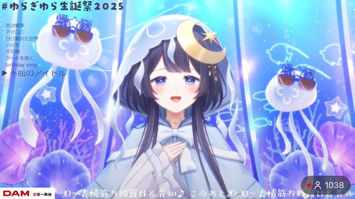 ちょこみんと様 チョコミント味の心太 on X