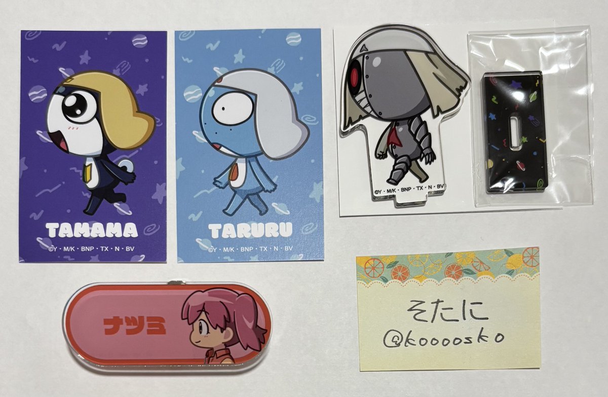 そたに(取引用) tweet media
