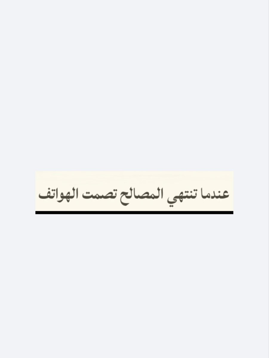 KUWAITAAAAAAAAA's tweet photo. https://t.co/f4OfRN9Oh7