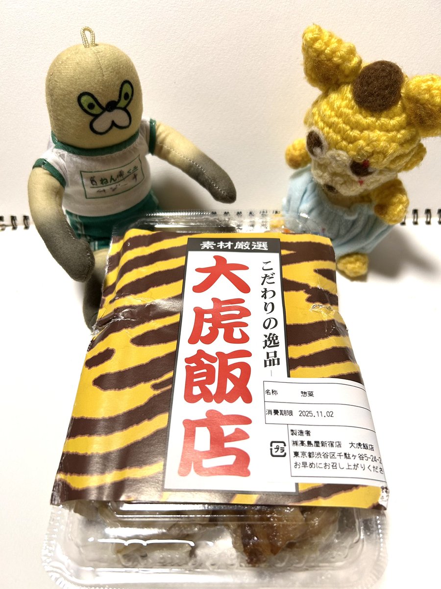 もちもちの (@_mochi2_mochi) / Posts / X