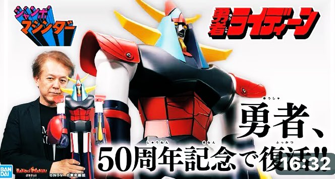 ヒロダービー HiRO3972 on X