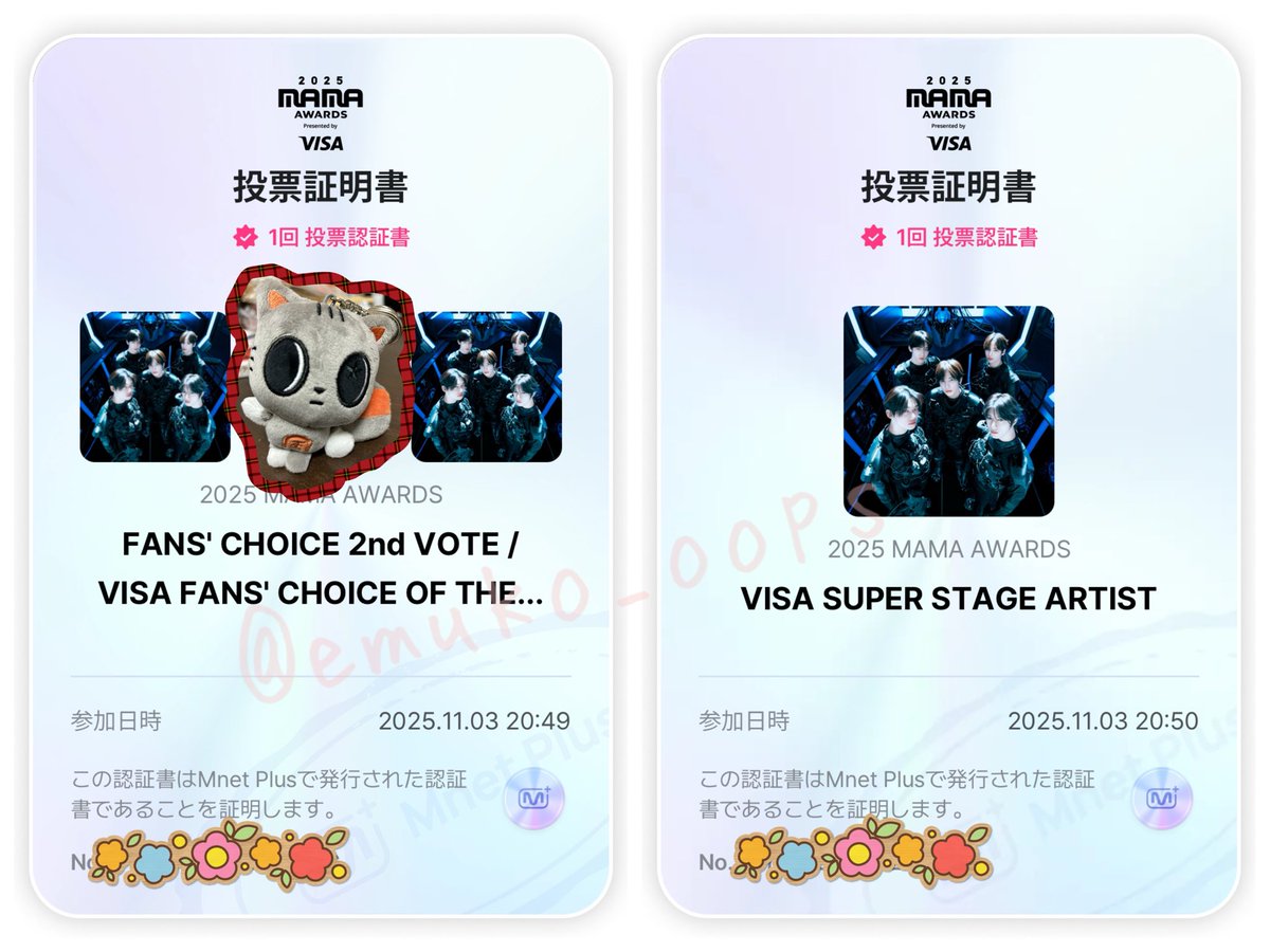 えむこ🐿️ on X