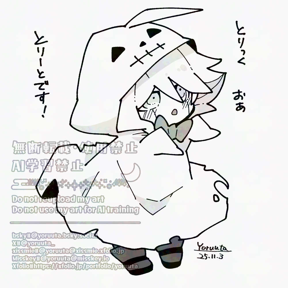 ハロウィン絵描くまではハロウィンでいいって聞いた
#二次創作 #NDRV3