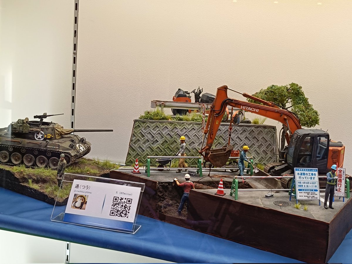 v1m30Sxi1jPSP6K's tweet image. 阿蘇くまもと空港エミナースホテルに私のジオラマ2点、熊本のモデラーの方々と一緒に展示させてもらいました。わーい(^^)
#ジオラマ