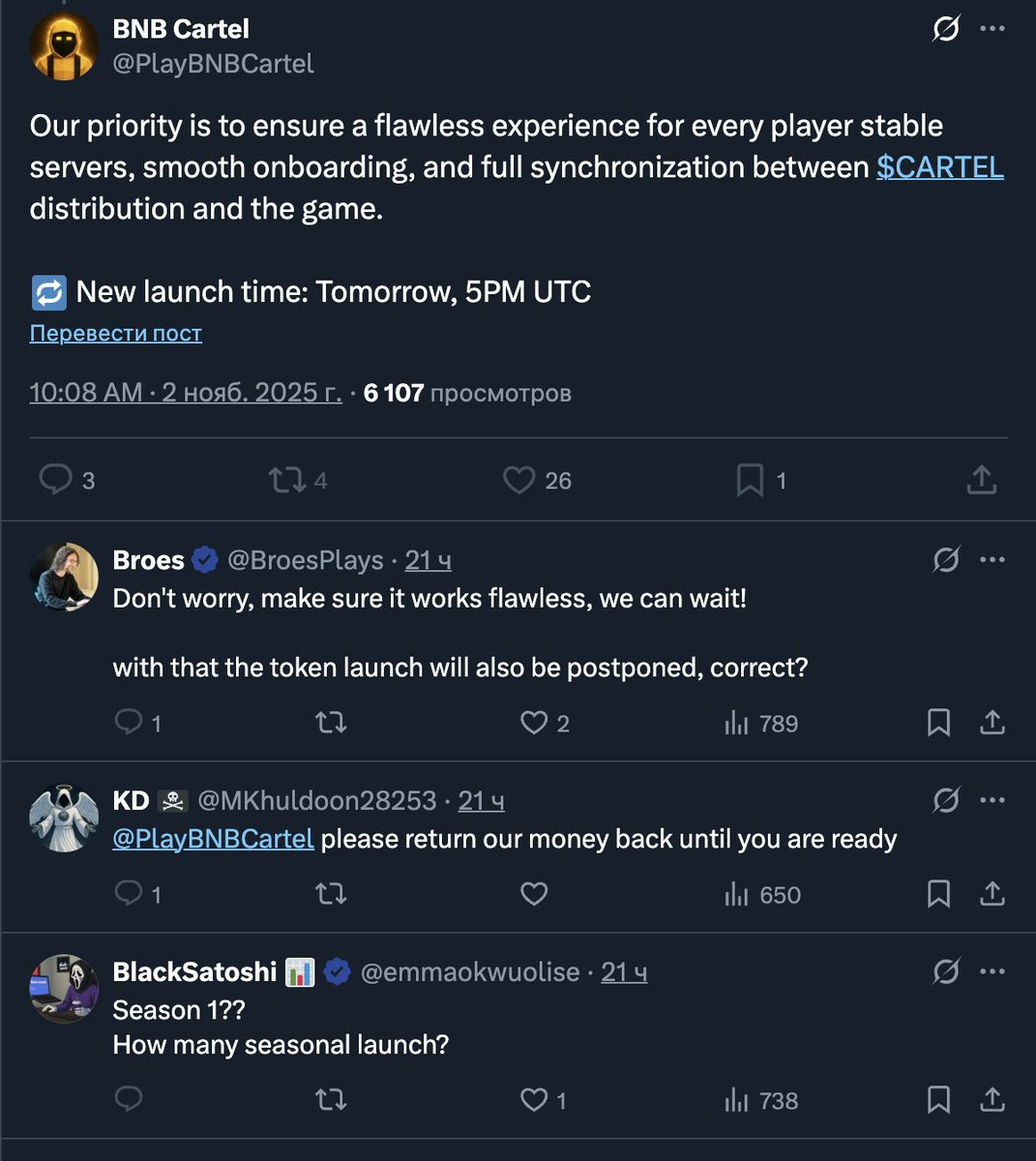 realwayfs's tweet photo. I warned you—this was a scam, not worth your time. Some ignored, others missed it due to no real spread. Now they're out money.Don't be shrimp. Follow only verified accounts with real rep. Protect your bags.#CryptoScam #BNBCartel #RugPull #StaySafe #DYOR #ScamAlert #Scam https://t.co/JMWalbutEU