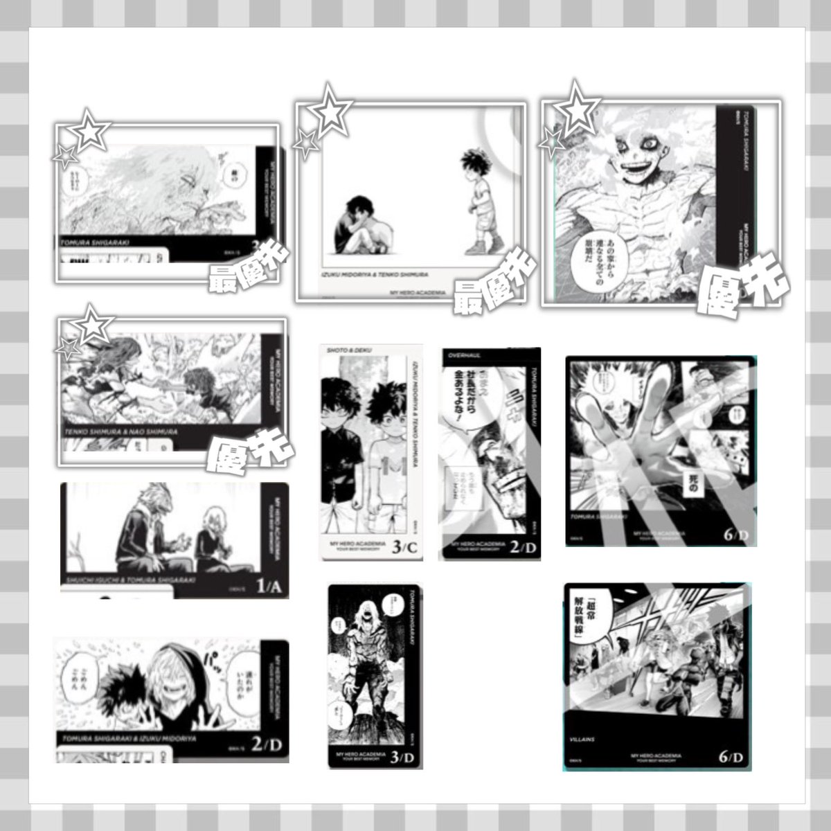 〖 買取 〗僕のヒーローアカデミア ヒロアカ YOUR BEST MEMORY ボドゲ ボードゲーム

譲 ￤定価36円〜120円/枚+送料

求 ￤ 死柄木弔（最優先いずれか含むのみ）

✧1点のみの買取不可
✧場合によってはお支払い12/15〜
✧希望数集まるまでお断りしません。
✧プロカ必読

よろしくお願いいたします🩶