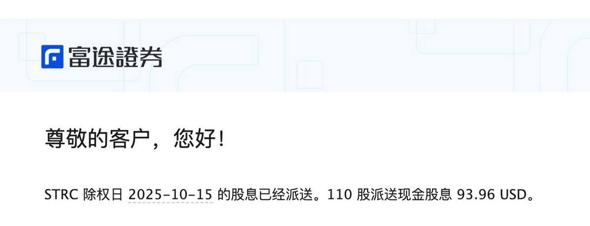 ssslumdunk's tweet photo. 拿到了mstr的优先股的派息，美滋滋，年化10.25%

#mstr https://t.co/H6IjtdlDIf