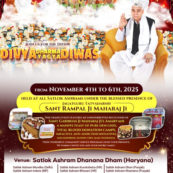 #निमंत्रण_संसारको_सम्मानकेसाथ

Grand Bhandara By Sant RampalJi