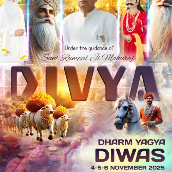 #निमंत्रण_संसारको_सम्मानकेसाथ

Grand Bhandara By Sant RampalJi