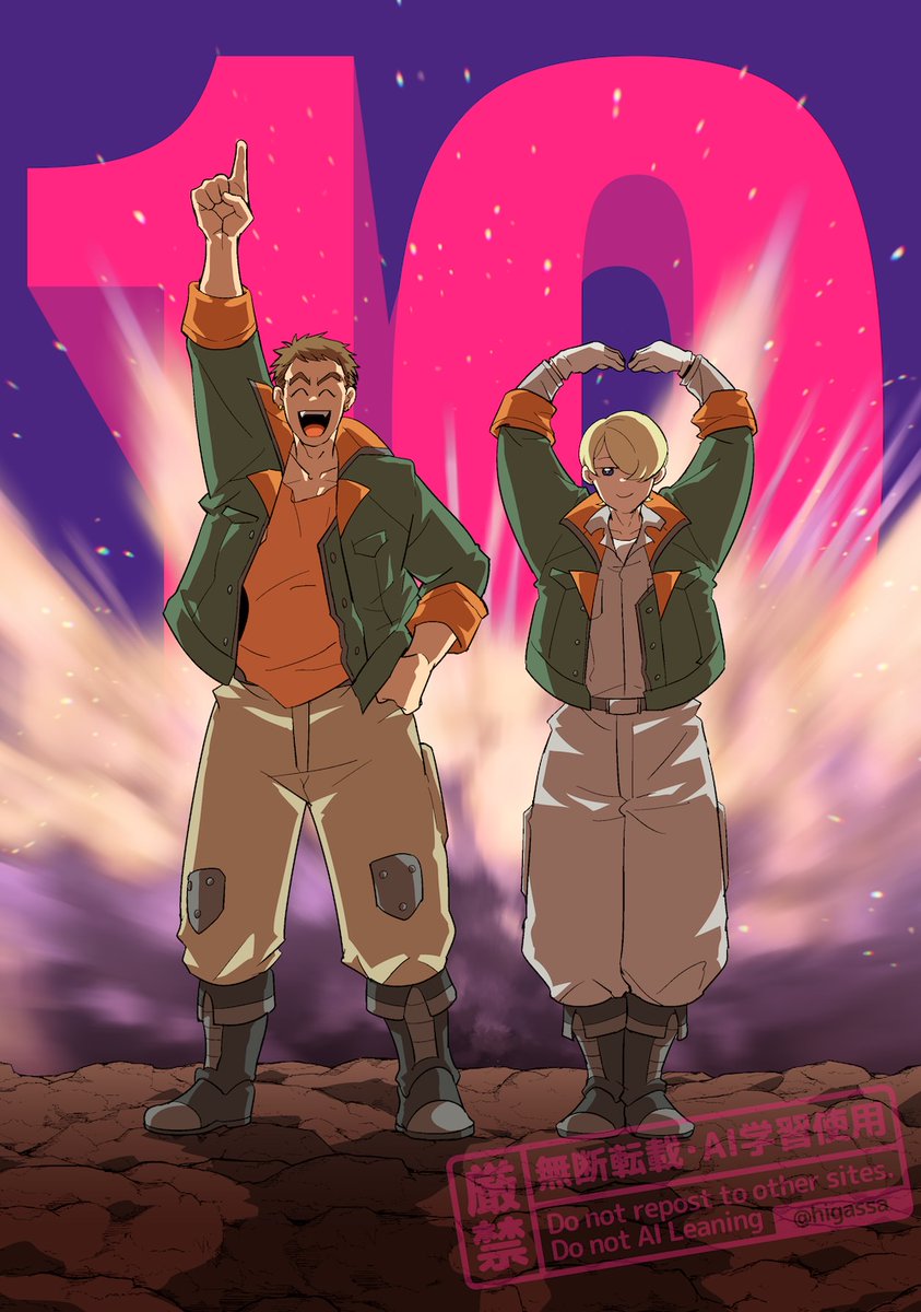 うに様へ♥4/23 鉄血のうにフェンズ(むらさき うに) (@uniuniiii1017) / Posts / X