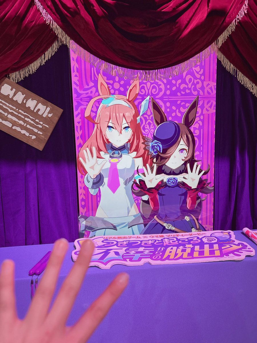 ふみか (@fumiffy71) / Posts / X