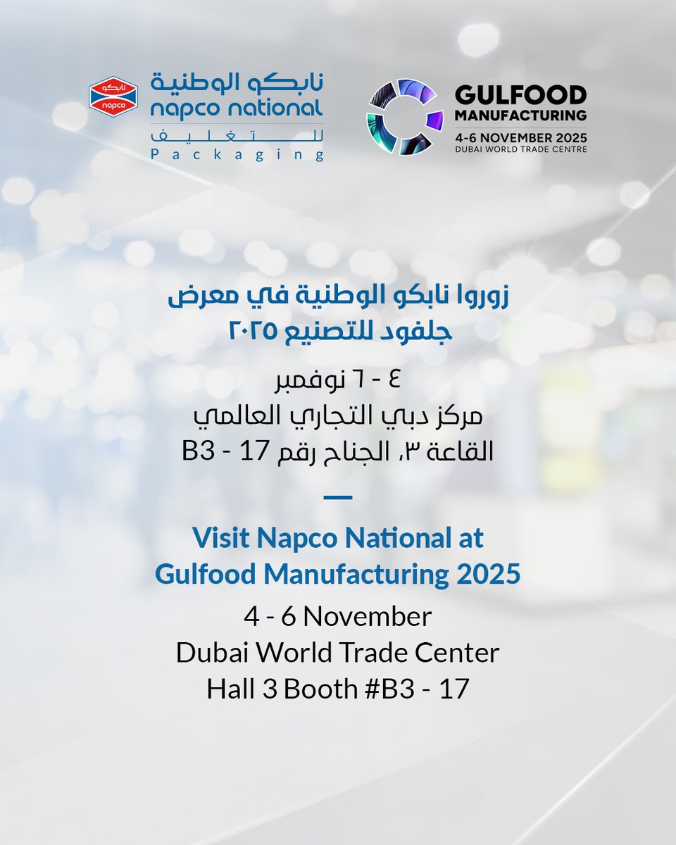 Napco National tweet media