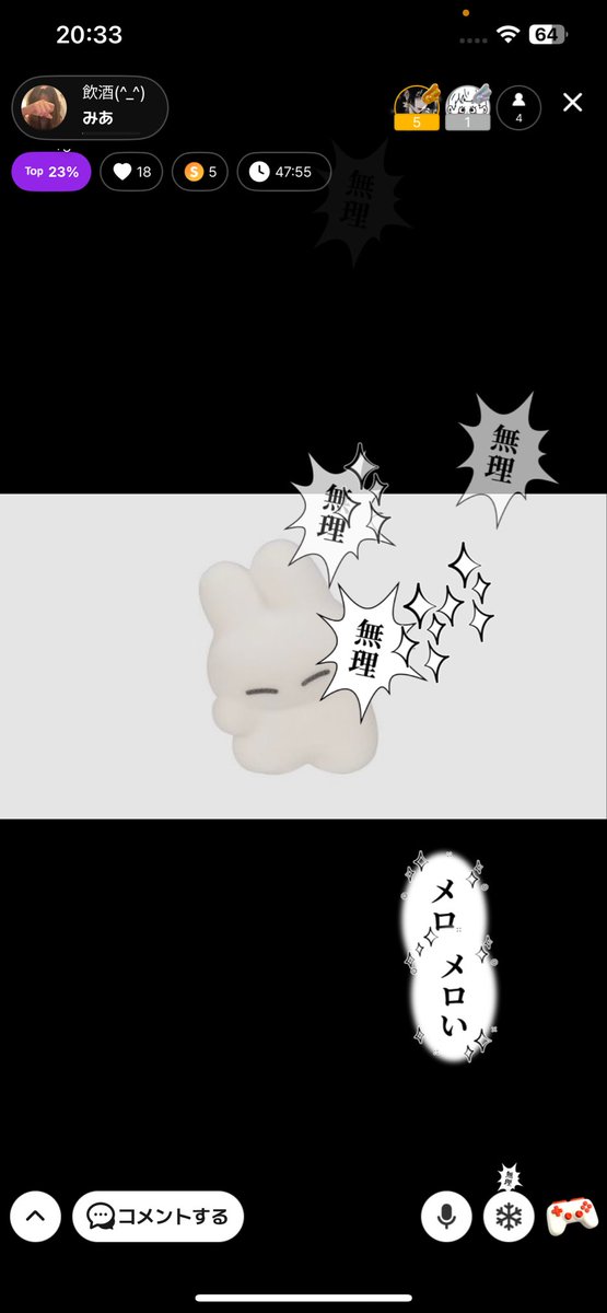 v3oO_'s tweet photo. みなちゃんもとまともありがとう🍒飲酒付き合ってくれるのらぶいだーいすき https://t.co/mDjBxJCUQc
