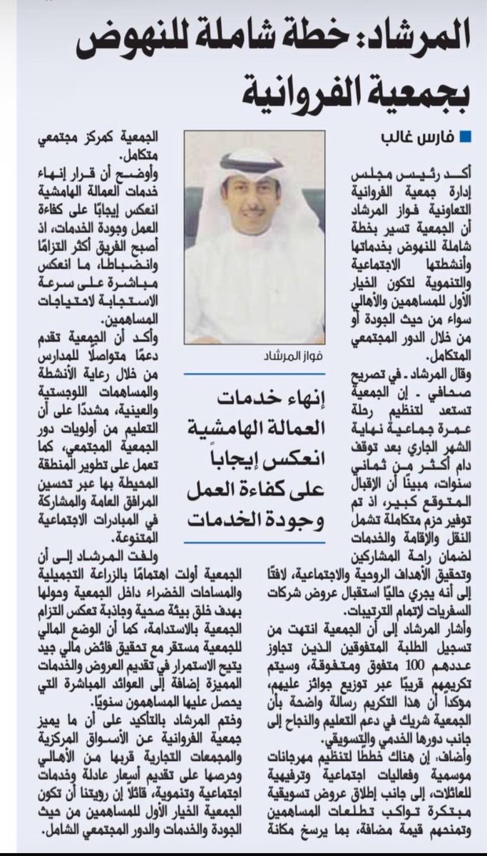 عادل الهاملي | ⚖️ tweet media