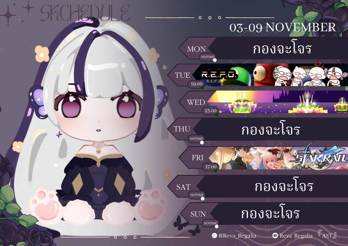 Reva_Regalia's tweet photo. ตารางไลฟ์ประจำวันที่ 03-09 พฤศจิกายน
ติดตามหนูได้ที่ https://t.co/ldAZ2Z1m9v
ค่าขนม https://t.co/wSsZqsZlm1
พื้นที่แทก
อะไรก็ได้ : #RevaAST
Live : #RevaLivee
Art : #RevaART
#Vtuber #VtuberTH https://t.co/l4BbKhiGEG