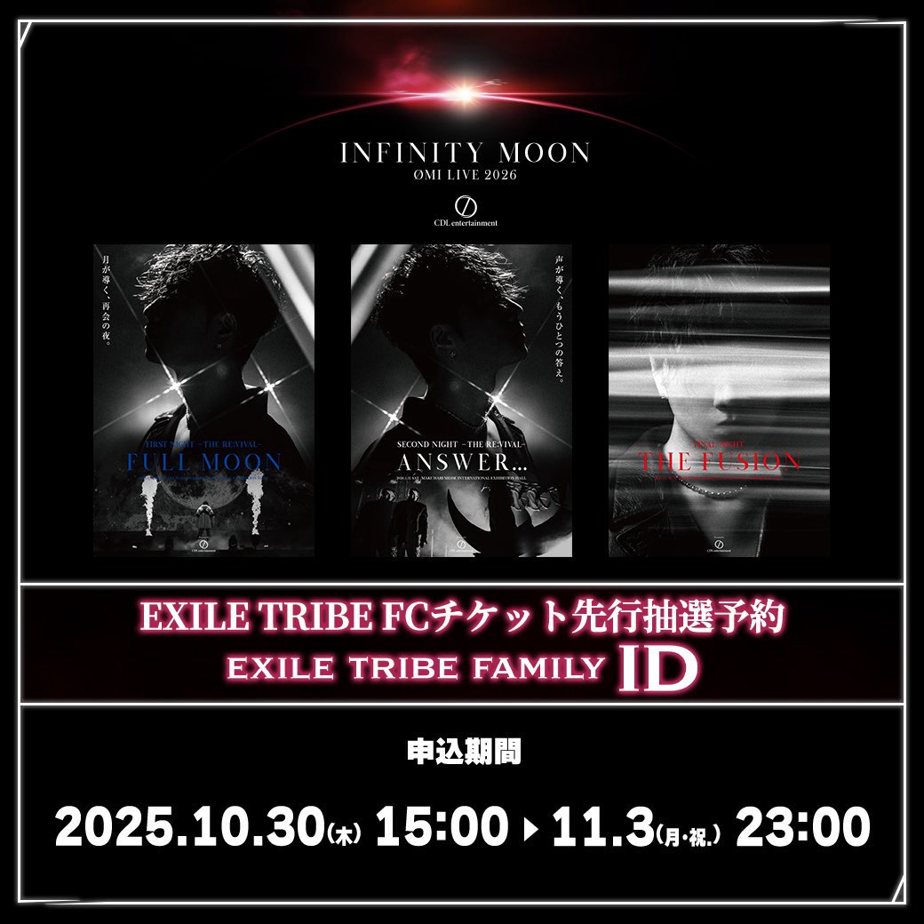 MOON Fabric ØMI 3種セット Poster INFINITY