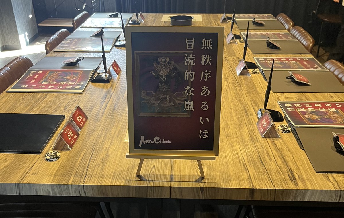 kohei_usg's tweet photo. 『無秩序あるいは冒涜的な嵐』
久々のラビホ行ってきた〜
オーソドックスな構成に、刺激的な設定や演出が加わって楽しかった！
#ラビホ https://t.co/LL5ru04kqT