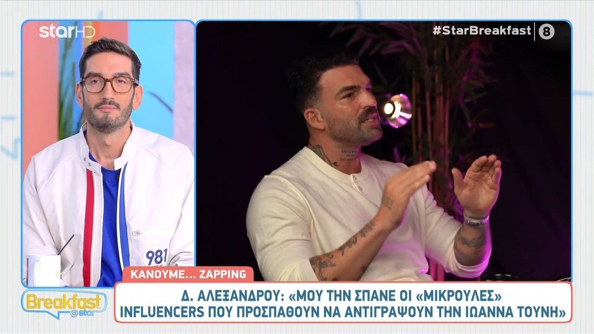 iShow.gr tweet media