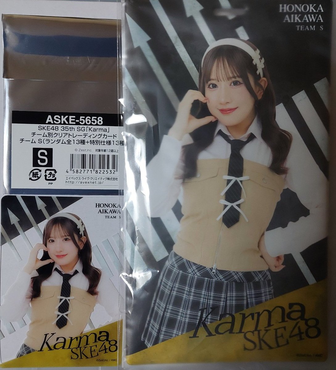 やっと受け取ったグッズ…
ランダムトレカ自引きできた〜！