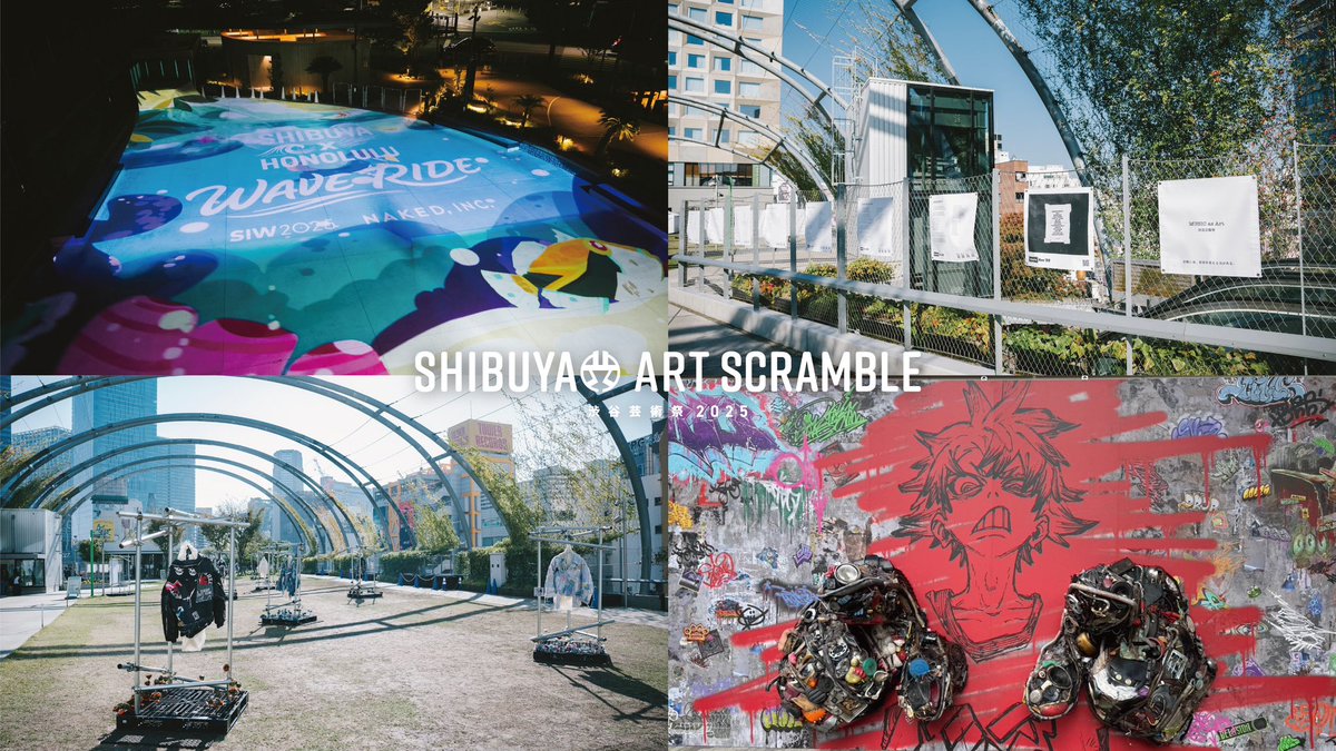 渋谷芸術祭 (@shibuya_art_) / Posts / X