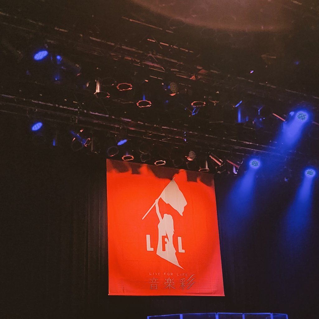 m12777y's tweet image. 「2025 LIVE FOR LIFE 音楽彩
～ 本田美奈子. メモリアル～
より優しく より素晴らしく 人は生きる為に生れた」

皆様と紡ぐかけがえのないひととき
「オモイ」を音楽の力と共に
素晴らしい景色に心救われ
今年も会場へ伺え感謝に溢れました💐
#本田美奈子. さん
#音楽彩
#LFL