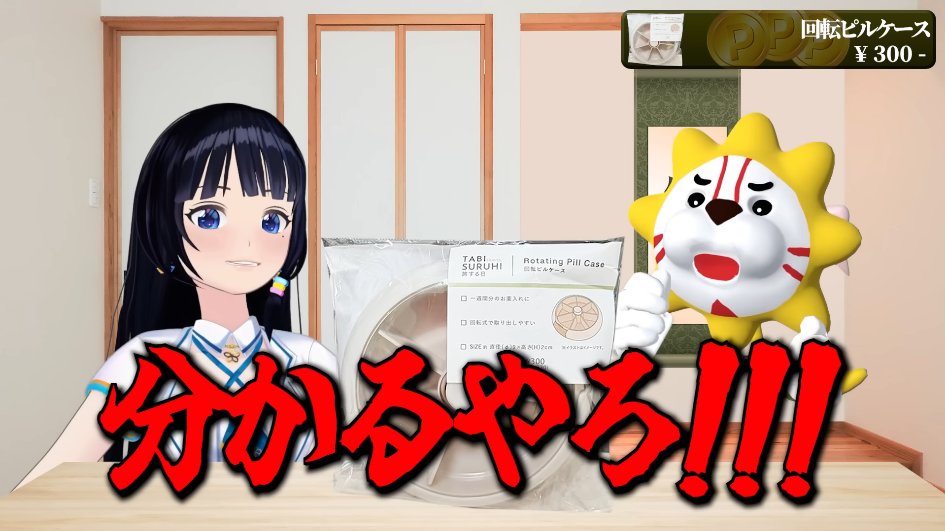 (*ˊᵕˋ*)ページ おならマン on X