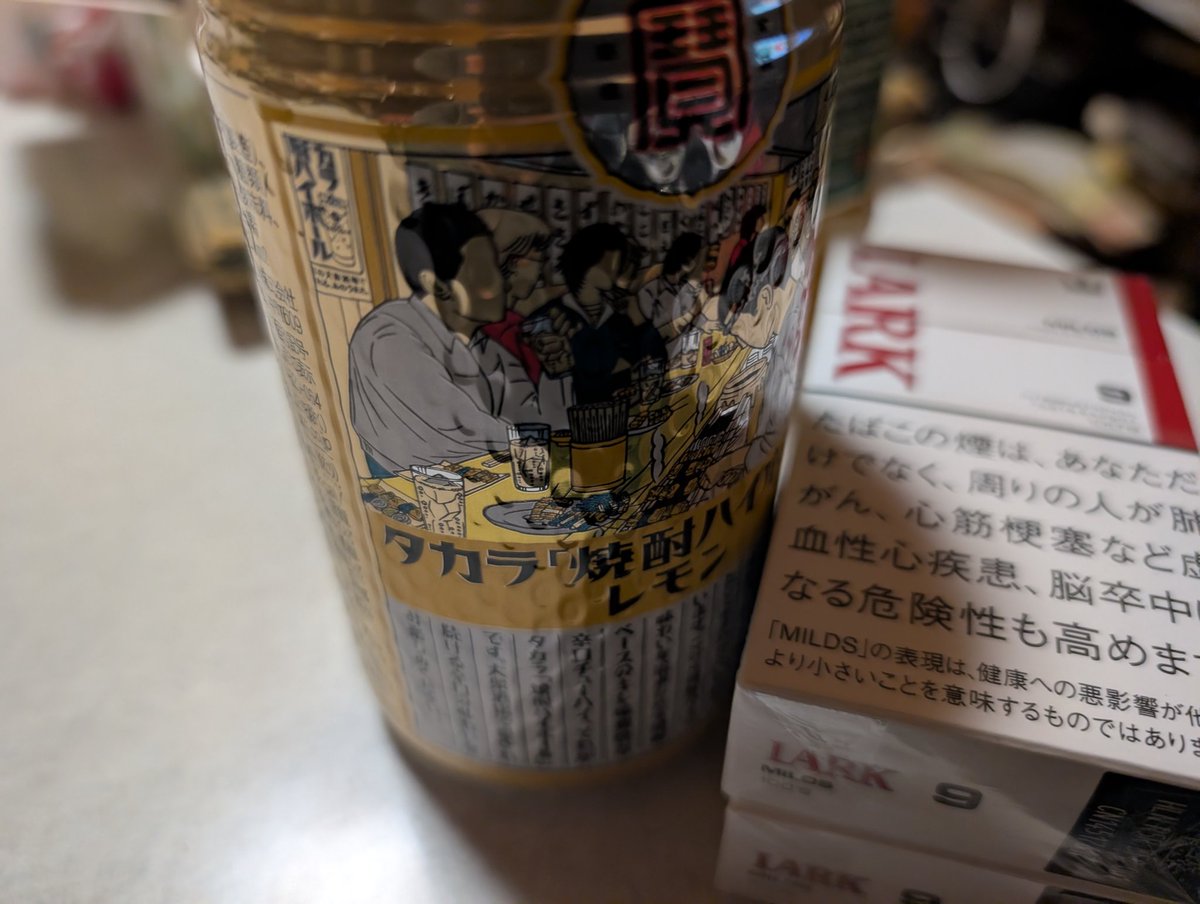 ストレンジランド　クリッカーポイズン ストレンジランド ポイズンクリッカー