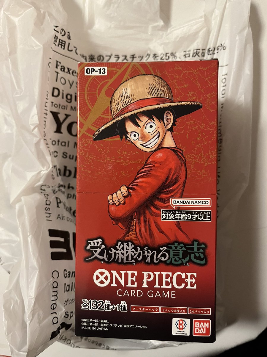 ⭐︎DAIKOU⭐︎様　1点 世界のツヨタク 1,2, 3🤪 (@tsuyotaku0210) / Posts / X