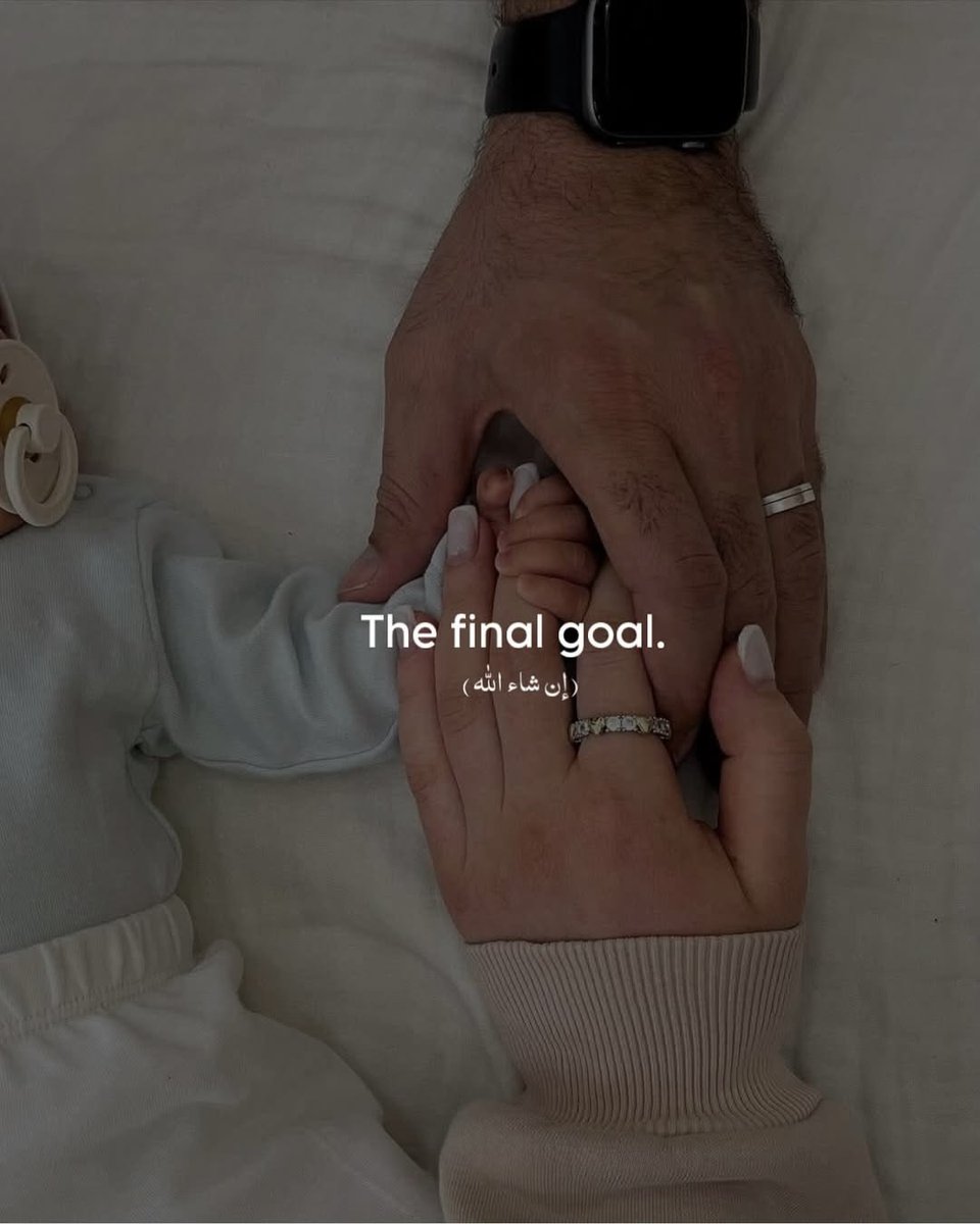 One day, In’Sha’Allah