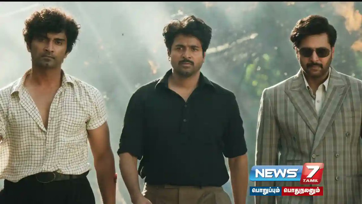 news7tamil's tweet photo. “பராசக்தி” படத்தின் பர்ஸ்ட் சிங்கிள் புரொமோ வெளியீட்டு தேதி அறிவிப்பு..!
விவரம் : https://t.co/glUdoiFTqy
#gvprakash | #Adharva | #FirstSinglepromo | #jeyamravi | #Parasakthi | #sivakarthikeyan | #SudhaKongara https://t.co/pVlbZSjX2P