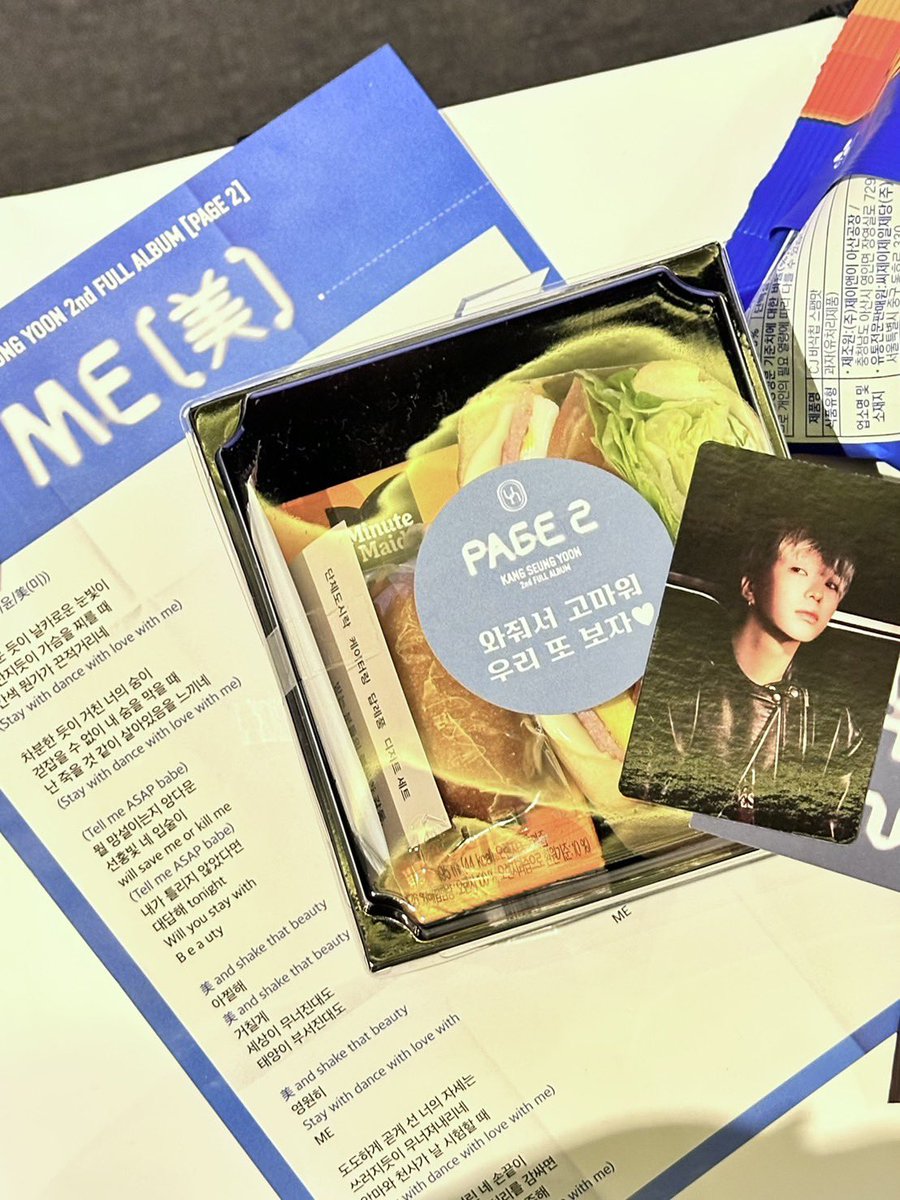 yginnercircle's tweet photo. 드디어 펼쳐진 PAGE 2 ! 📖
너무 소중하고 행복했던 오늘의 PAGE .. 🤳

아직 남은 PAGE가 많대요, 조만간 또 만나자 !! 💙  
👀👣📸 📻 ・・・

#KANGSEUNGYOON #강승윤 #WINNER #위너 #2ndFULLALBUM #PAGE2 #YG https://t.co/sXHDjbNZCO