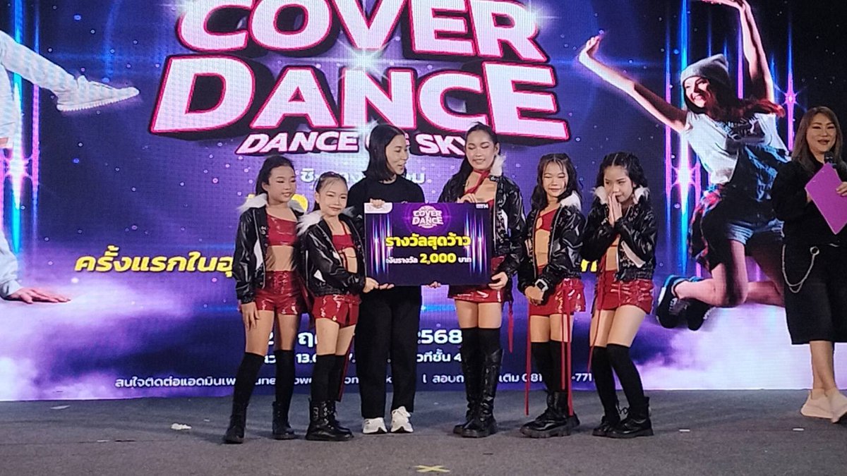 B_CDS's tweet photo. ขอแสดงความยินดี กับ สาวๆ #PrikKang  กับรางวัล สุดว้าว ในการประกวด    COVER DANCE  #danceofsky 🎼💗

Dance Training : Kru Be Crush Dance Studio
Costume : Bof's your uncle : costume rental
📸 : Crush Dance Studio, UBON BOOK FAIR 

#sunee #suneetower #ubon #ubonbookfair14 https://t.co/Cc8WcPg39S