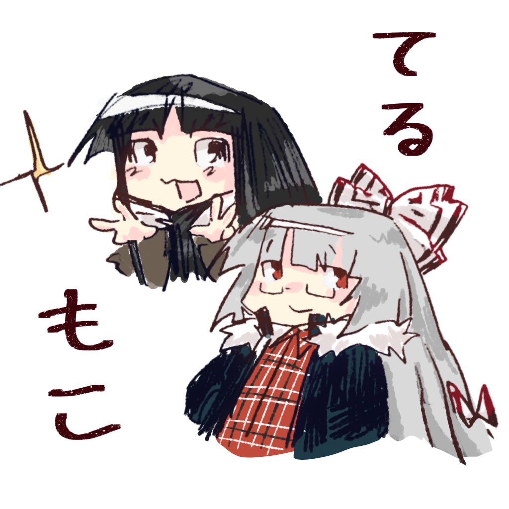 fene091's tweet image. เทรุโมโกะในจินตนาการผมเองครับ 555 ขอโทษถ้าลายมือไม่สวยนะครับ(´；ω；`) #てるもこ