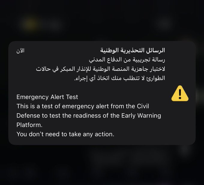 #صافرات_الانذار
مفاجأه تخوف 😁