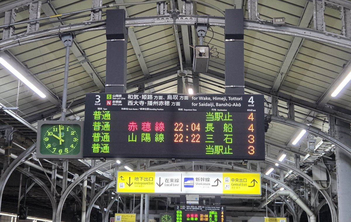 はらちゃん on X はらちゃん on X