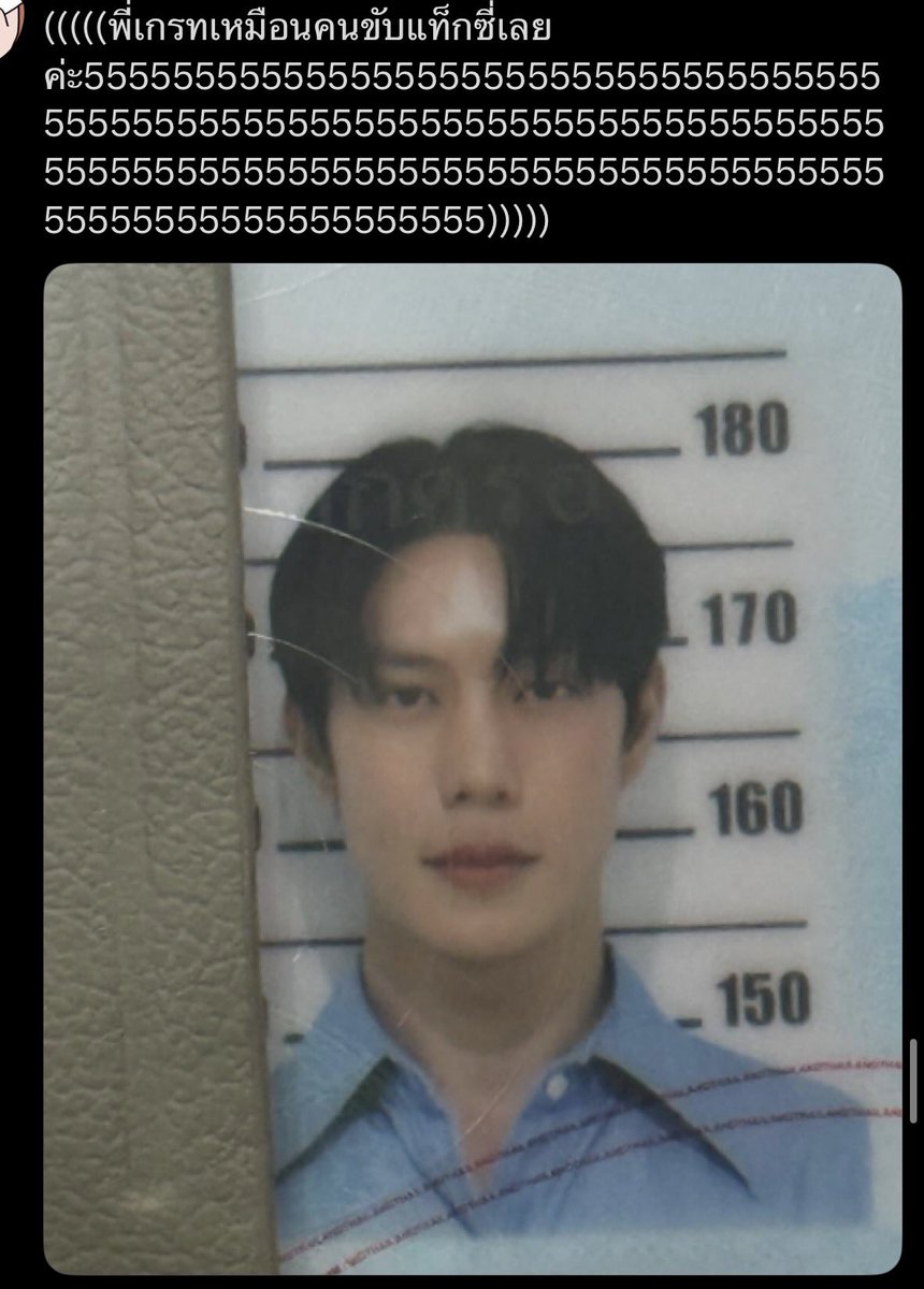 MisterGrtsp's tweet image. แปลกๆ