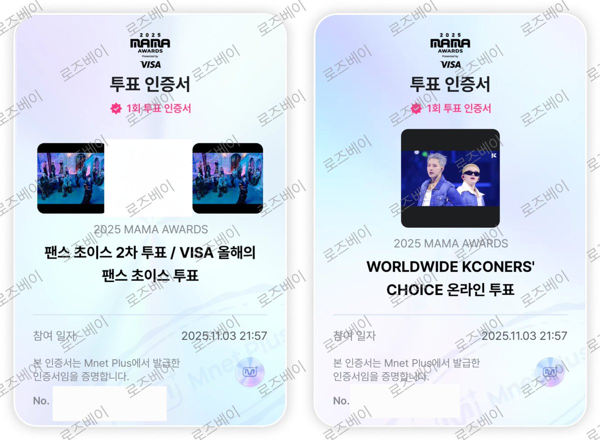 오늘도 달립시다 🔥🔥
#2025MAMAVOTE #SEVENTEEN #세븐틴