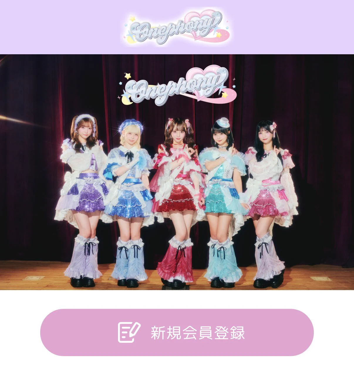 Highlights by Onephony公式 (@onephony_) / X
